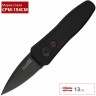 Нож KERSHAW 7500BLK LAUNCH 4