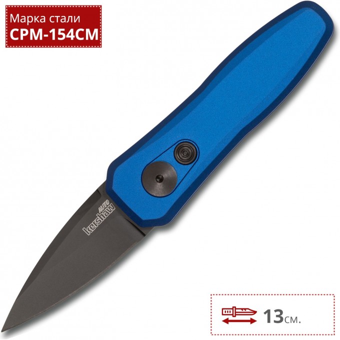 Нож KERSHAW 7500BLUBLK LAUNCH 4 K7500BLUBLK Нож KERSHAW 7500BLUBLK LAUNCH 4 K7500BLUBLK