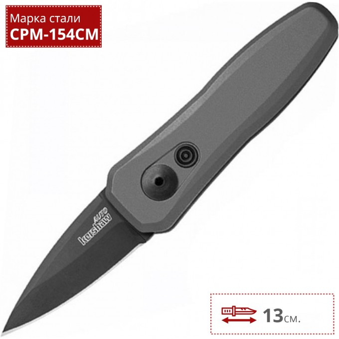 Нож KERSHAW 7500GRY LAUNCH 4 K7500GRY Нож KERSHAW 7500GRY LAUNCH 4 K7500GRY