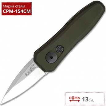 Нож KERSHAW 7500OLSW Launch 4