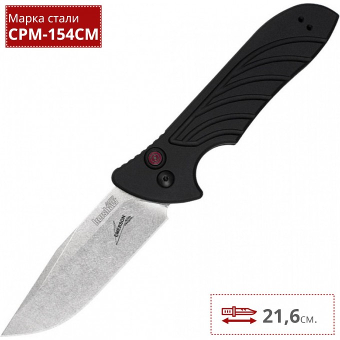 Нож KERSHAW 7600 LAUNCH 5 K7600 Нож KERSHAW 7600 LAUNCH 5 K7600