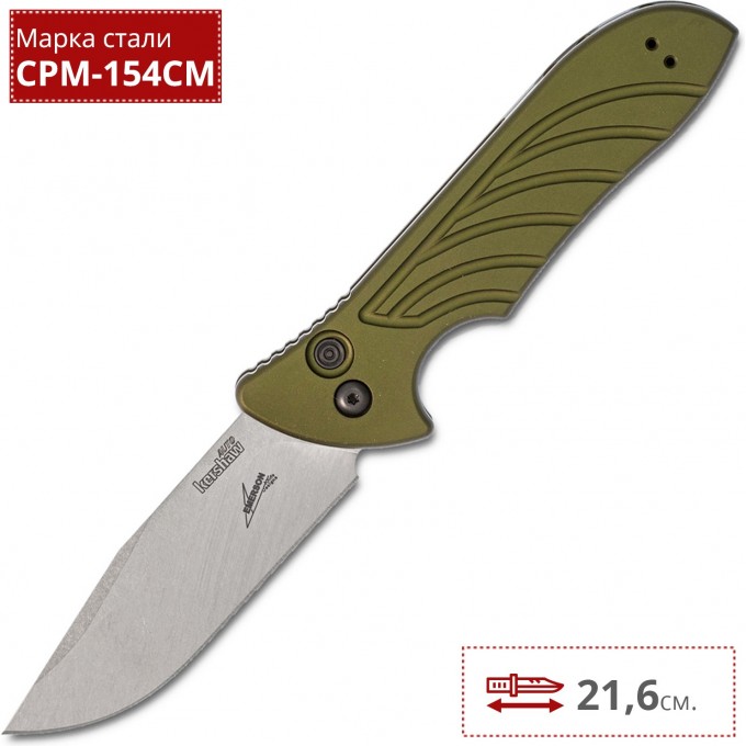 Нож KERSHAW 7600OL LAUNCH 5 K7600OL Нож KERSHAW 7600OL LAUNCH 5 K7600OL