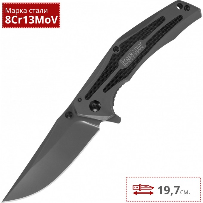 Нож KERSHAW 8300 DUOJET K8300 Нож KERSHAW 8300 DUOJET K8300
