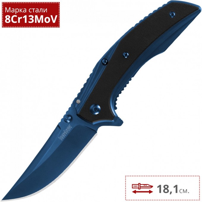Нож KERSHAW 8320 OUTRIGHT K8320 Нож KERSHAW 8320 OUTRIGHT K8320