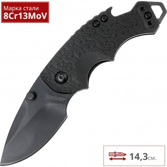 Нож KERSHAW 8700BLK SHUFFLE