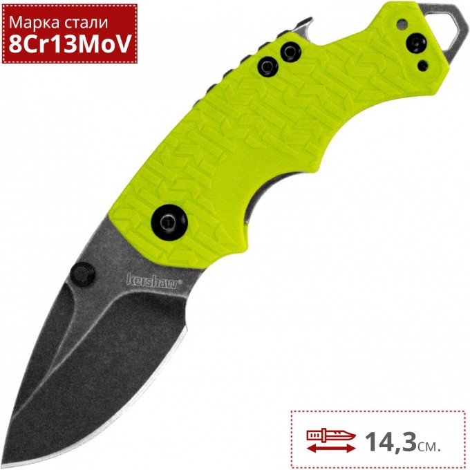Нож KERSHAW 8700LIMEBW SHUFFLE K8700LIMEBW Нож KERSHAW 8700LIMEBW SHUFFLE K8700LIMEBW