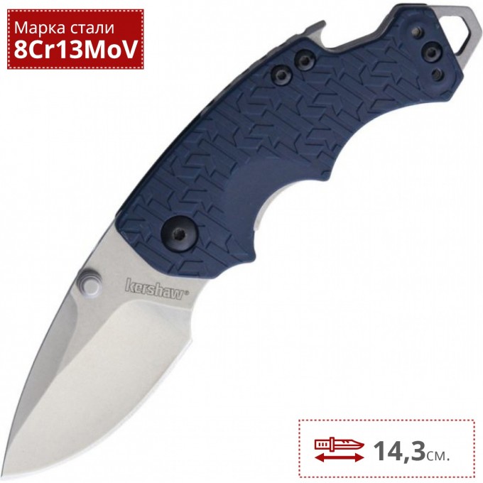 Нож KERSHAW 8700NBSW SHUFFLE K8700NBSW Нож KERSHAW 8700NBSW SHUFFLE K8700NBSW