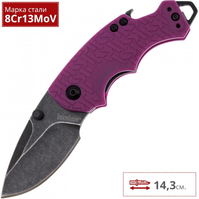 Нож KERSHAW 8700PURBW SHUFFLE K8700PURBW Нож KERSHAW 8700PURBW SHUFFLE K8700PURBW