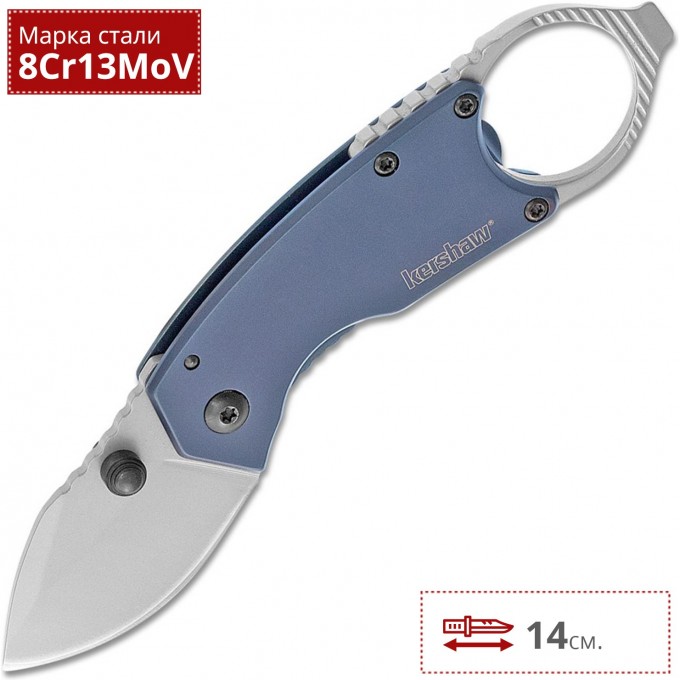 Нож KERSHAW 8710 ANTIC K8710 Нож KERSHAW 8710 ANTIC K8710