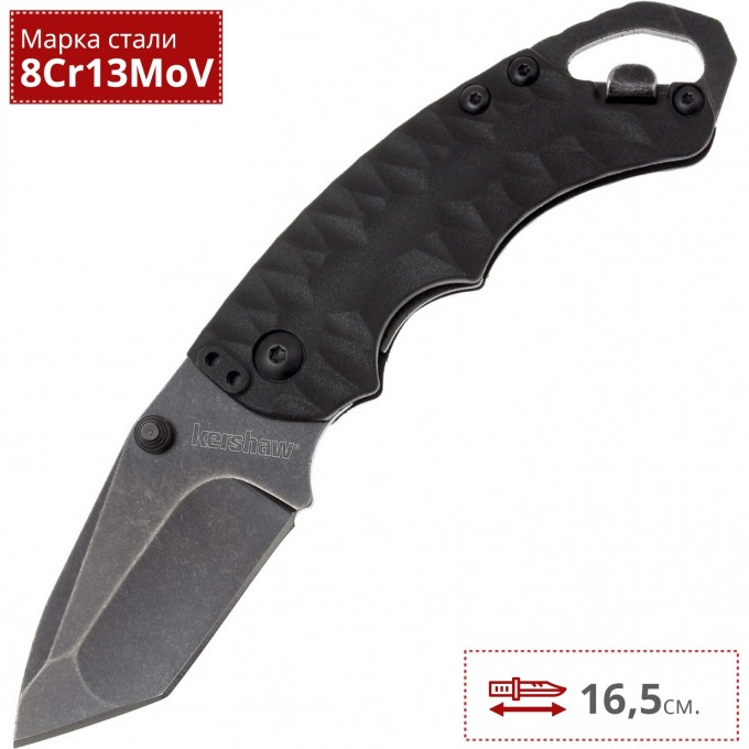 Нож KERSHAW 8750TBLKBW SHUFFLE II K8750TBLKBW Нож KERSHAW 8750TBLKBW SHUFFLE II K8750TBLKBW