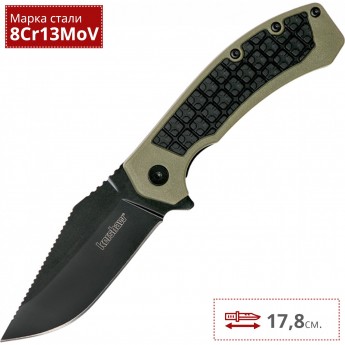 Нож KERSHAW 8760 FAULTLINE
