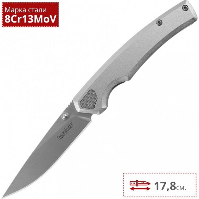 Нож KERSHAW EPISTLE K2131 Нож KERSHAW EPISTLE K2131