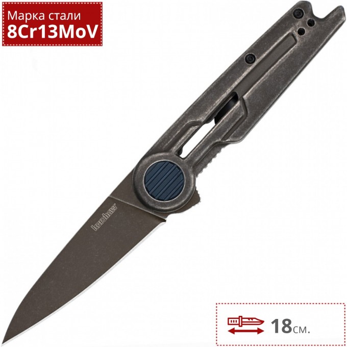 Нож KERSHAW PARSEC K2035 Нож KERSHAW PARSEC K2035