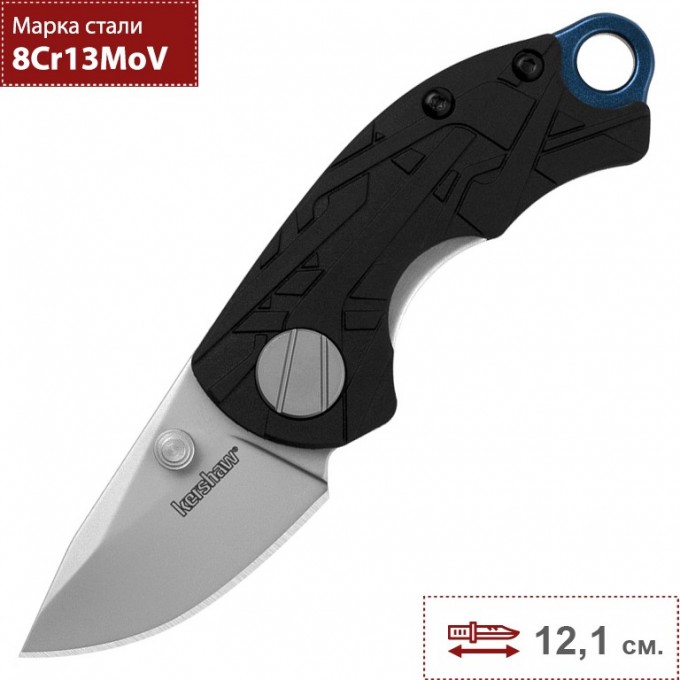 Нож KERSHAW 1180 AFTEREFFECT K1180 Нож KERSHAW 1180 AFTEREFFECT K1180