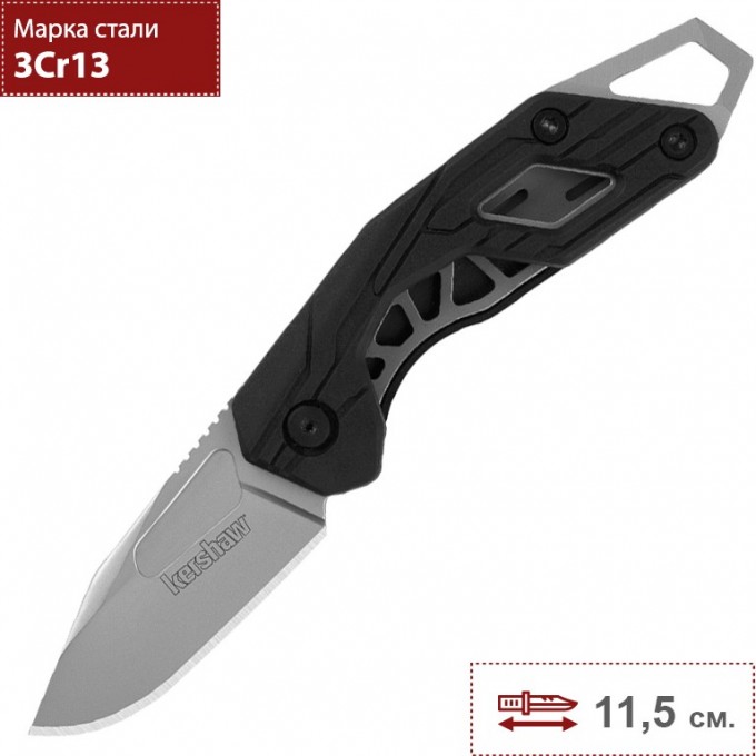 Нож KERSHAW 1230X DIODE K1230X Нож KERSHAW 1230X DIODE K1230X