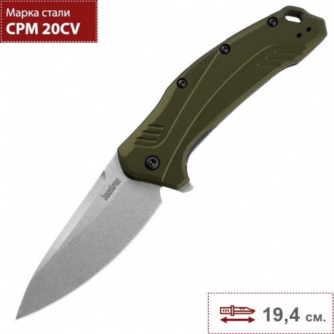 Нож KERSHAW 1776OLSW LINK K1776OLSW Нож KERSHAW 1776OLSW LINK K1776OLSW