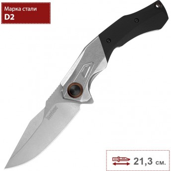 Нож KERSHAW 2075 PAYOUT
