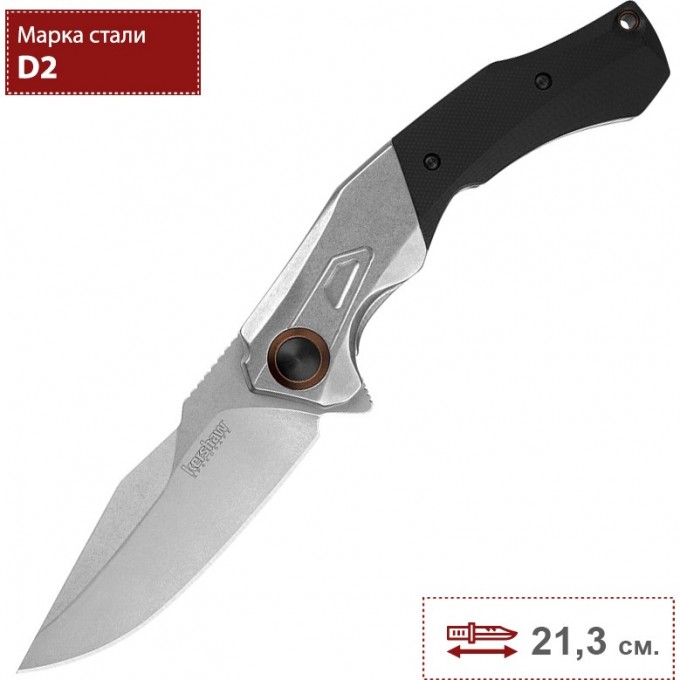 Нож KERSHAW 2075 PAYOUT K2075 Нож KERSHAW 2075 PAYOUT K2075
