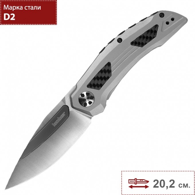 Нож KERSHAW 5510 NORAD K5510 Нож KERSHAW 5510 NORAD K5510