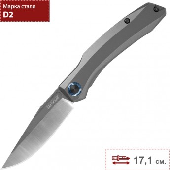 Нож KERSHAW 7010 HIGHBALL