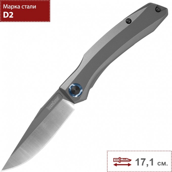 Нож KERSHAW 7010 HIGHBALL K7010 Нож KERSHAW 7010 HIGHBALL K7010
