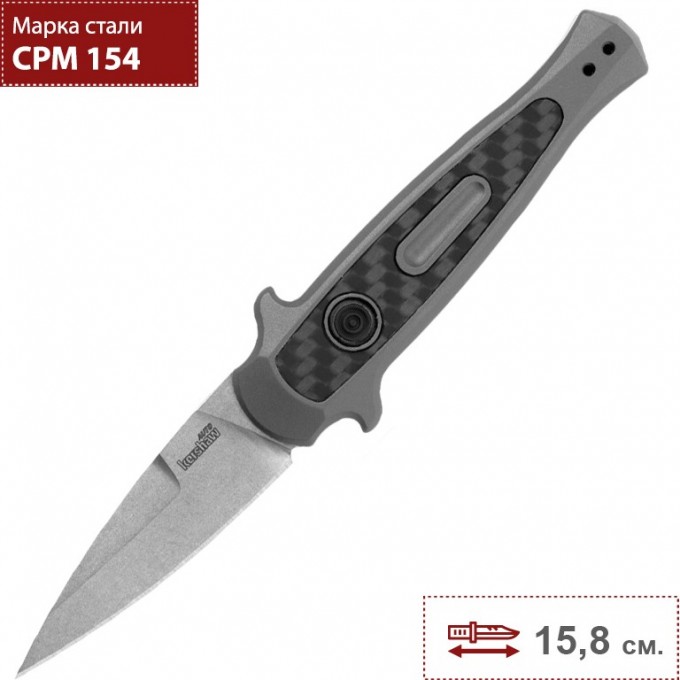 Нож KERSHAW 7125GRY LAUNCH 12 K7125GRY Нож KERSHAW 7125GRY LAUNCH 12 K7125GRY