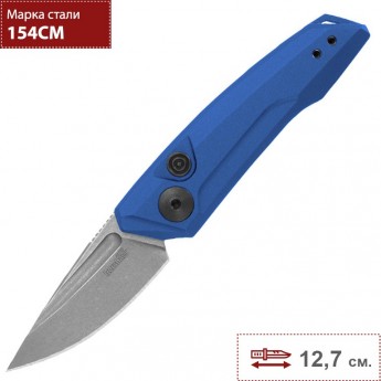 Нож KERSHAW 7250BLUSW LAUNCH 9