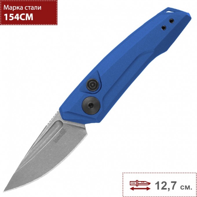 Нож KERSHAW 7250BLUSW LAUNCH 9 K7250BLUSW Нож KERSHAW 7250BLUSW LAUNCH 9 K7250BLUSW