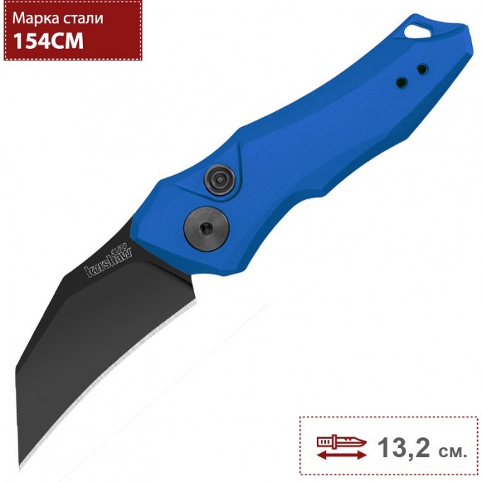 Нож KERSHAW 7350BLUBLK LAUNCH 10 K7350BLUBLK Нож KERSHAW 7350BLUBLK LAUNCH 10 K7350BLUBLK