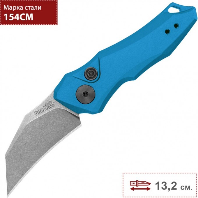 Нож KERSHAW 7350TEAL LAUNCH 10 K7350TEAL Нож KERSHAW 7350TEAL LAUNCH 10 K7350TEAL