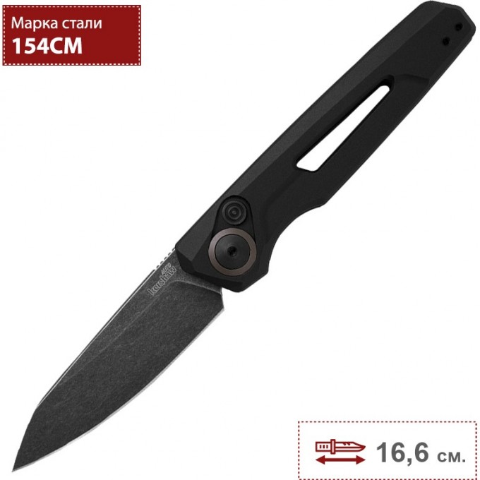 Нож KERSHAW 7550 LAUNCH 11 K7550 Нож KERSHAW 7550 LAUNCH 11 K7550